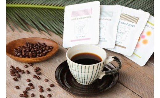【自家焙煎】【ドリップバッグ】「豆と麦」人気のコーヒー4種　A017-004-01