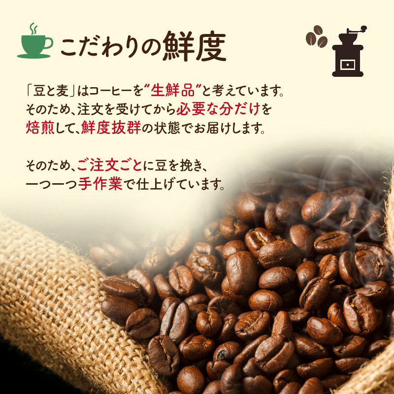 コーヒードリップバッグ詰め合わせ（6種類×4パック入）各12g入　A017-014-01