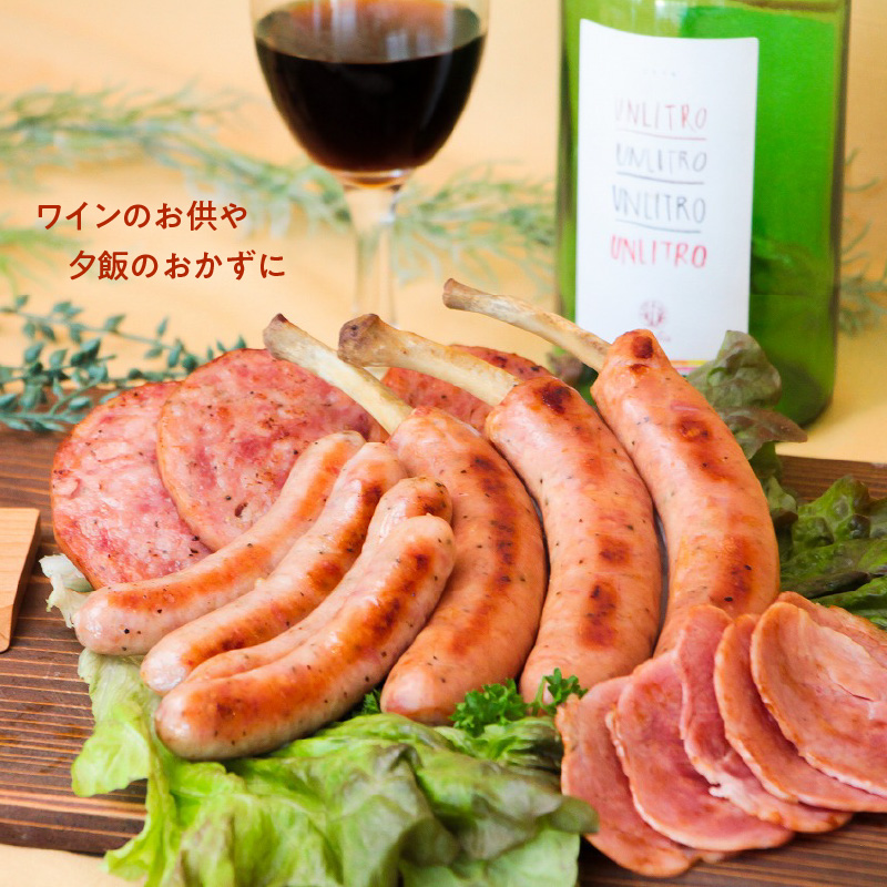 奄美島豚 あかりんとん ソーセージミニセット　A008-001