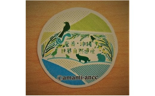 祝 世界自然遺産登録！奄美黒糖焼酎「島の宝 純 白麹仕込み」25度 900ml×2本　A037-018