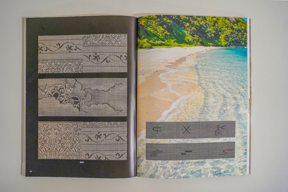 本場奄美大島紬 柄見本 大正・昭和 紬おかげ（クリアファイル付き）　A131-001