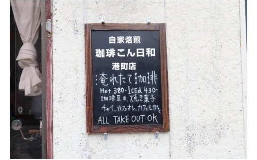 ドリップパック5ヶ国セット 3袋×5種類【15袋入】　A113-003