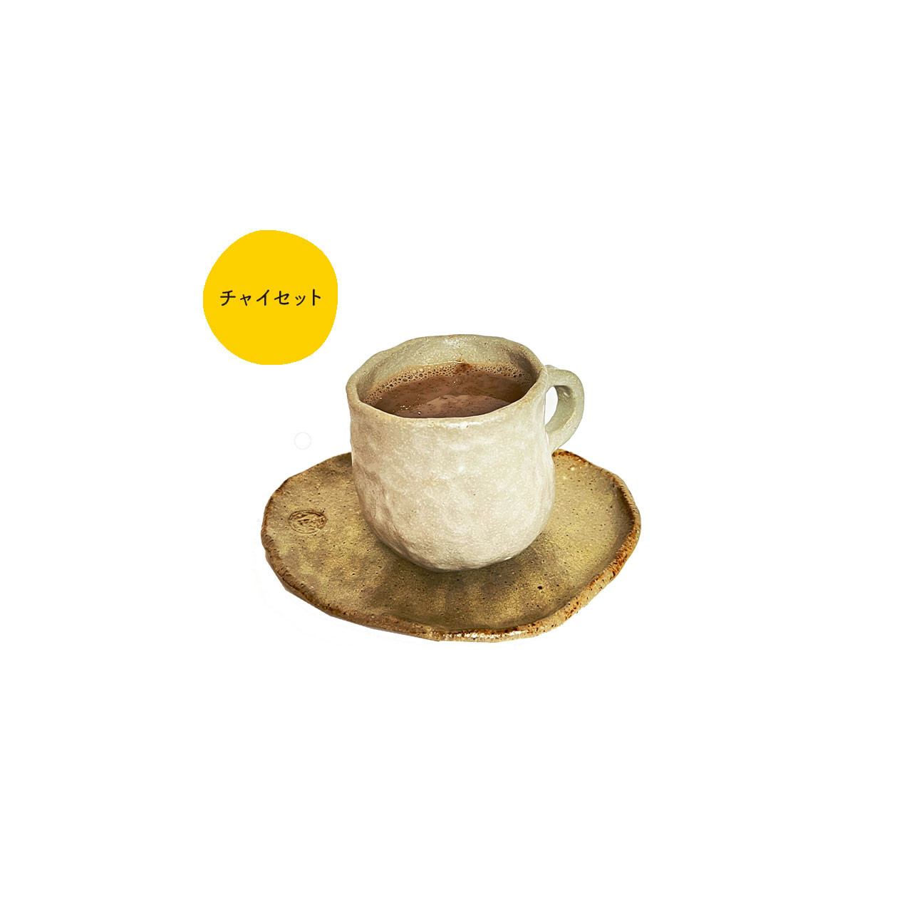 自家製グリーンカレー＆チャイセット　A129-003