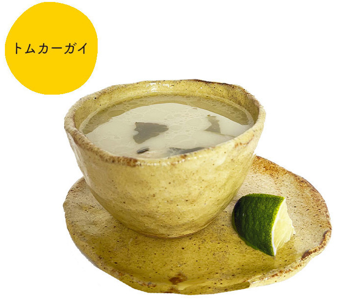 自家製グリーンカレー＆トムカーガイ＆島豚ガパオセット　A129-004