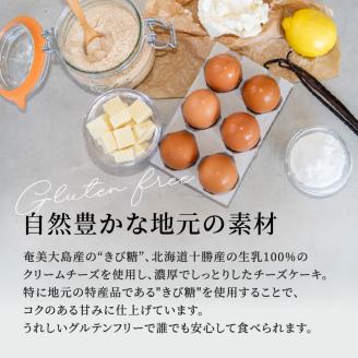 チーズケーキ　A149-001