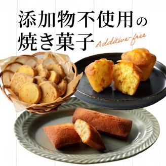 奄美の季節のコンフィチュール2種＆焼き菓子のセット【年3回お届け定期便】　A028-T01