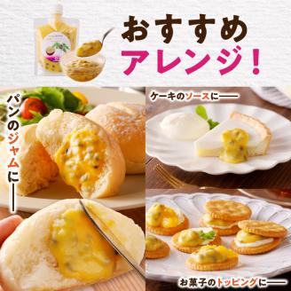 奄美パッション フルーツスプレッド　A146-001