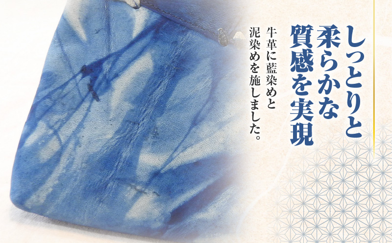 牛革 泥藍染めポーチ　A019-006