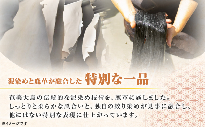 鹿革 泥染めバッグ　A019-007