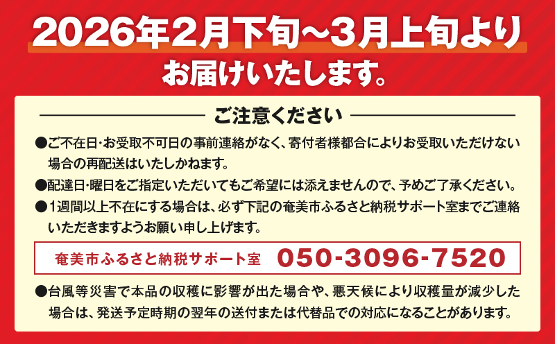 【2026年度先行予約】たんかん5kg　A021-027