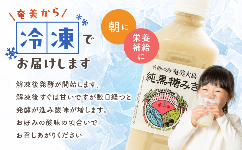 純黒糖ミキ（奄美大島）　A050-003