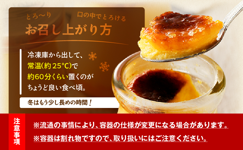 【奄美の保護猫支援（保護猫フード10日分）】＋奄美産タンカンのクレームブリュレ（4個入り）　A071-002-01