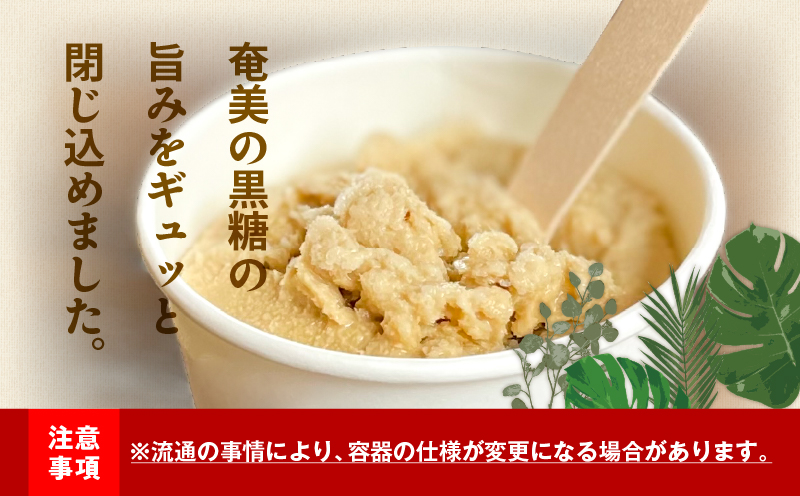 【奄美の保護猫支援（保護猫フード10日分）】＋黒糖ミルクシャーベット（6個入り）　A071-003