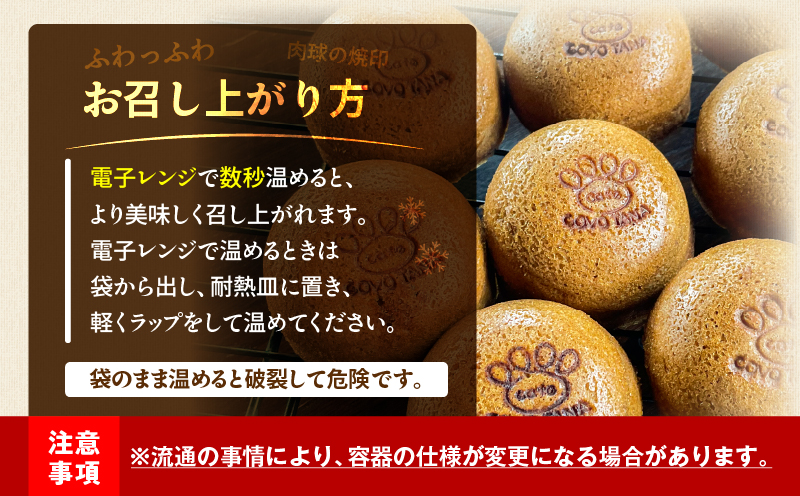 【奄美の保護猫支援（保護猫フード10日分）】＋ふくらかん（黒糖）10個入り　A071-005