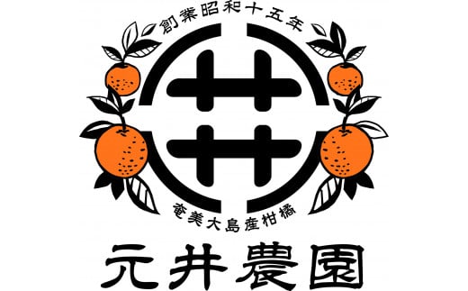 【2025年先行予約】奄美つのかがやき 3kg　A086-001