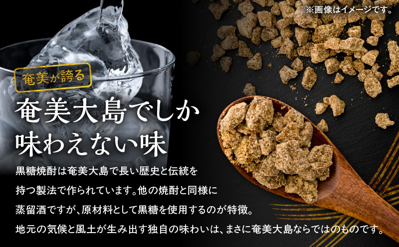 奄美でしか造れない黒糖焼酎 弥生 波照間無濾過 25度 720ml（箱入）　A185-012-01