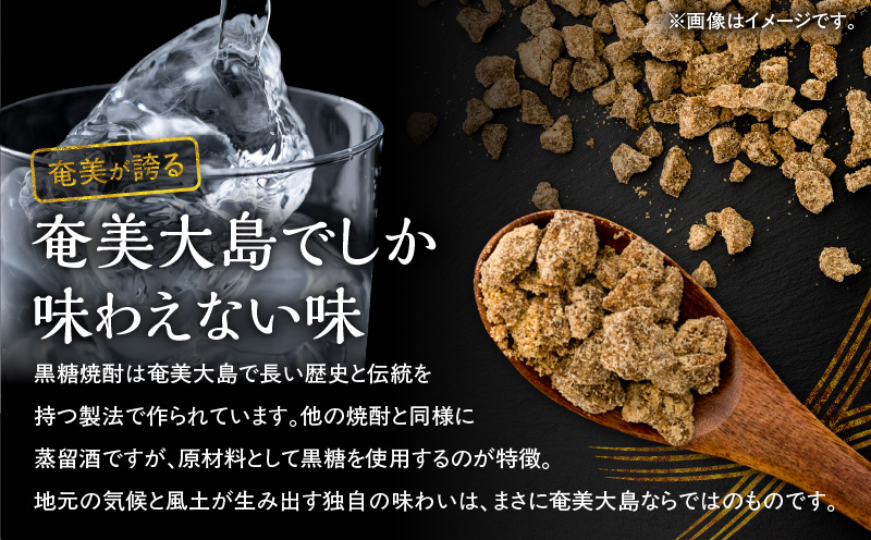 奄美でしか造れない黒糖焼酎 弥生 西表島 25度 720ml（箱入）　A185-015-01