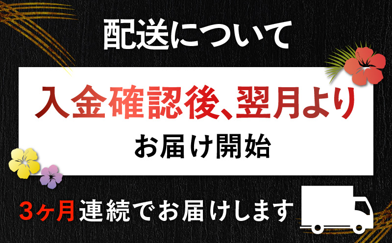 【全3回定期便】奄美でしか造れない黒糖焼酎 島内限定品「まんこい白」 900ml×1本　A185-T01