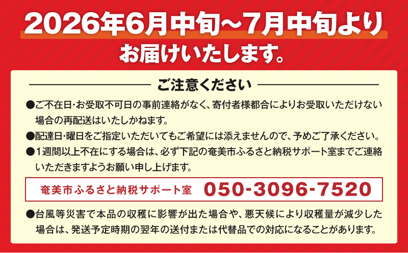 農家直送パッションフルーツ 2.5kg箱 家庭用（サイズ混合）　A201-001