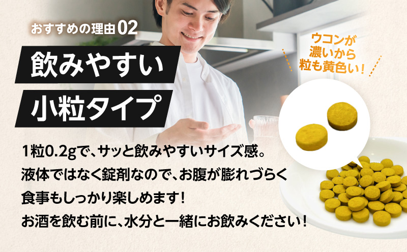 ストグレ（7回分×3袋） 奄美大島産ウコン4種 喜界島産シマグワ 二日酔い サプリ　A202-001-02
