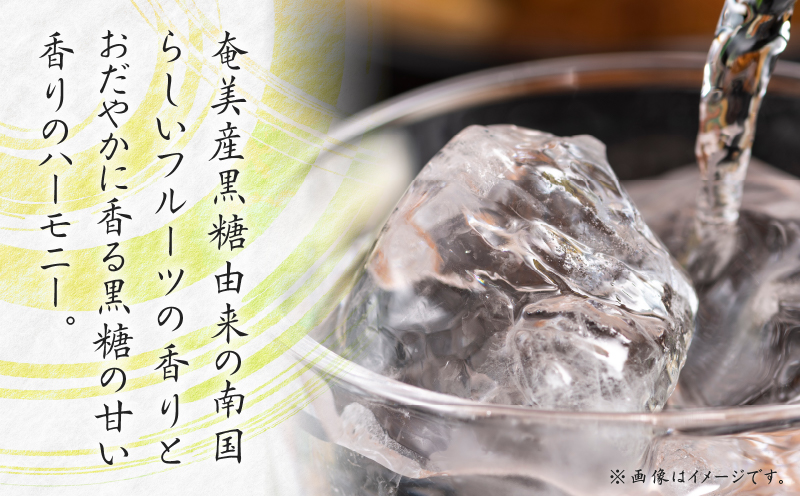 奄美黒糖焼酎 じょうご 25度 1800ml　A100-001