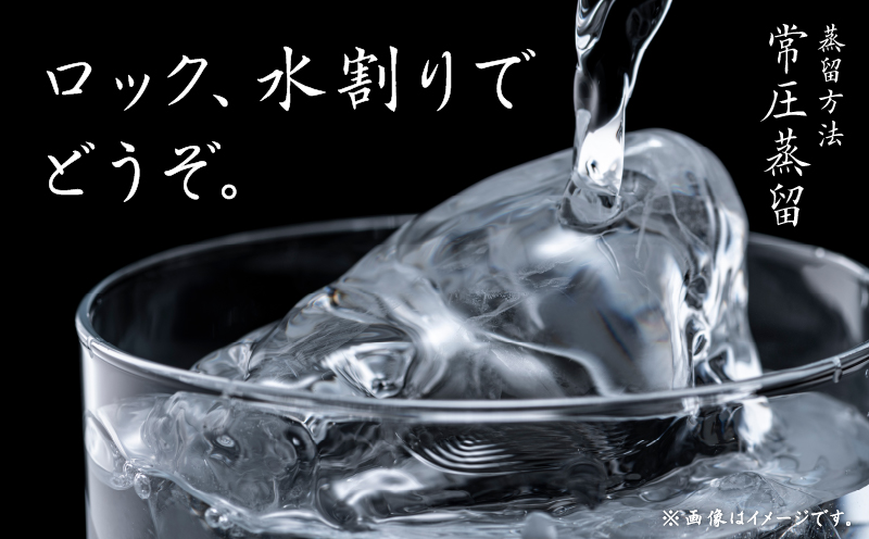 奄美黒糖焼酎 高倉 30度 1800ml　A100-003