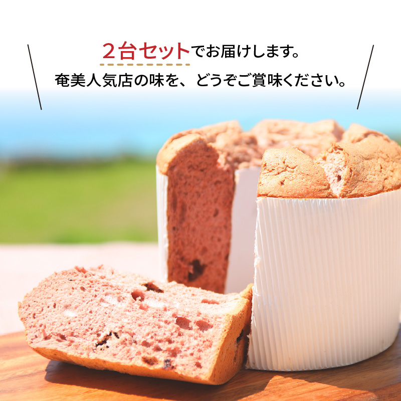 【晴れるベーカリー】天使のシフォン　A032-001