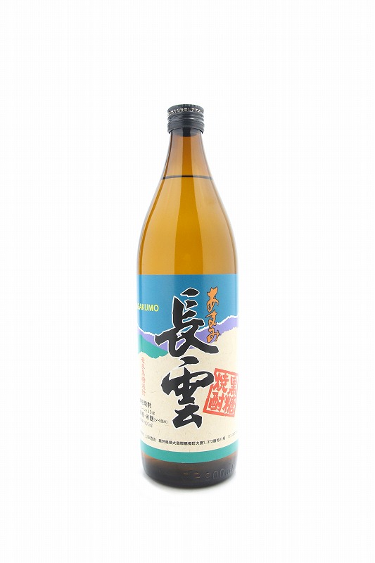 【奄美黒糖焼酎語り部厳選】3銘柄「朝日・龍宮・長雲」＋日本手ぬぐい　A021-004