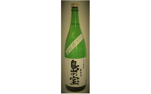 祝 世界自然遺産登録！奄美黒糖焼酎「島の宝 3種 6本セット」1800ml　A037-015