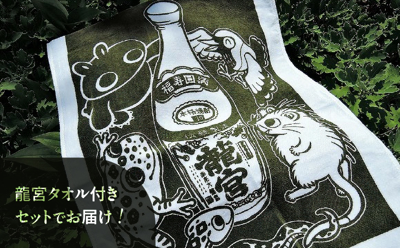 龍宮 30度 1800ml 6本＋龍宮タオル　A055-001