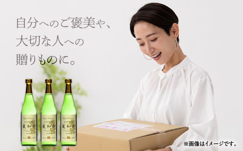 蔵和水 12度 720ml 12本　A055-006