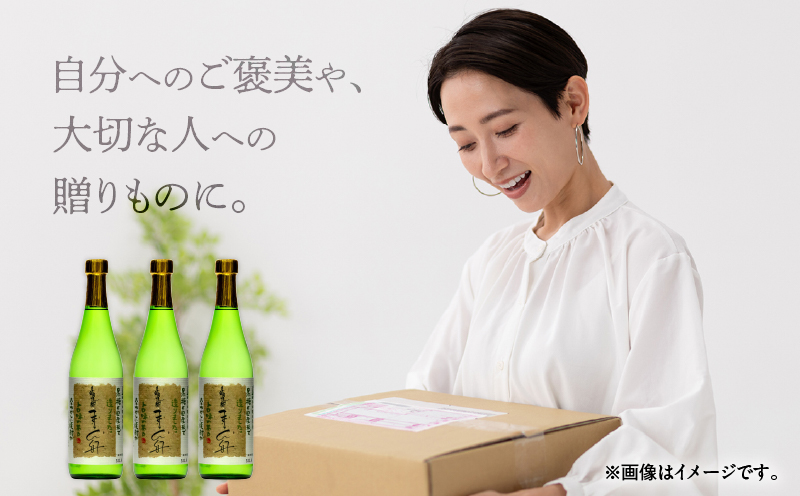 ま～らん舟 25度 720ml 12本　A055-010