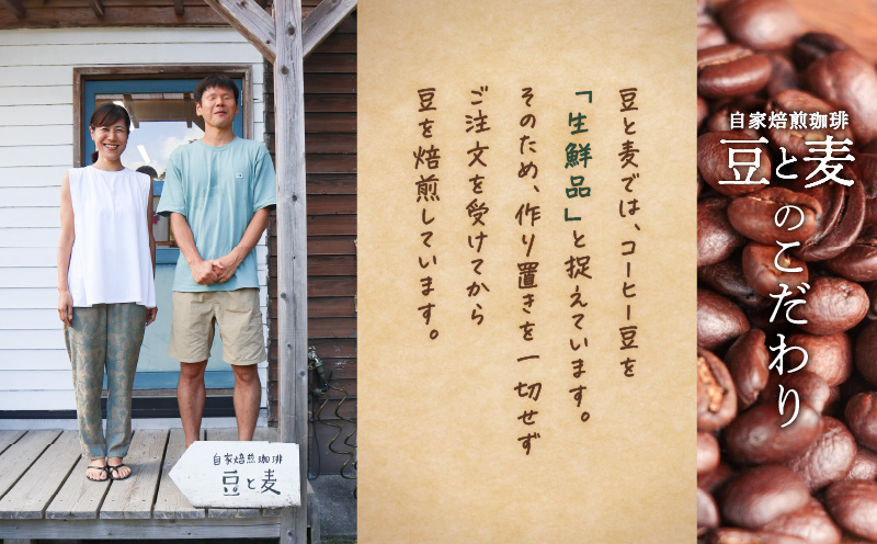 【自家焙煎】オリジナルブレンドNo.5（粉）300g×2　A017-001-02