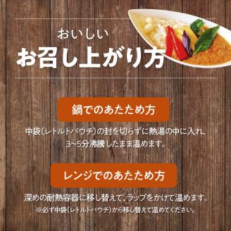 パパイヤ入り奄美カレー 5袋　A003-008