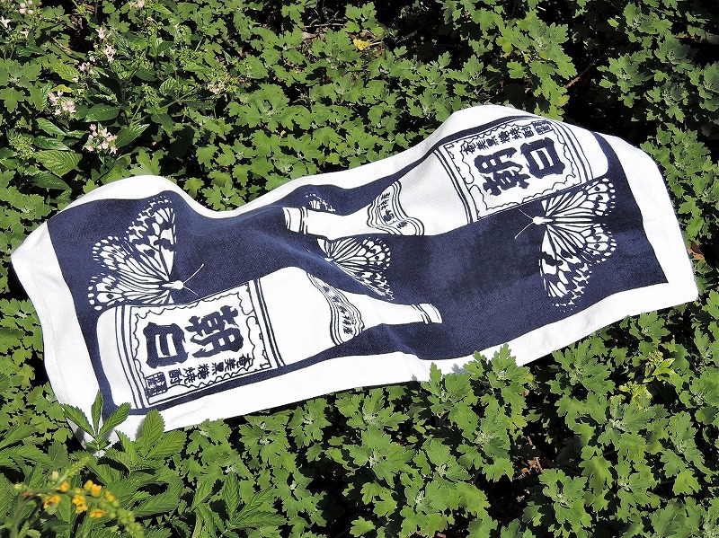 【奄美黒糖焼酎語り部厳選】3銘柄「朝日・龍宮・長雲」＋タオル　A021-003