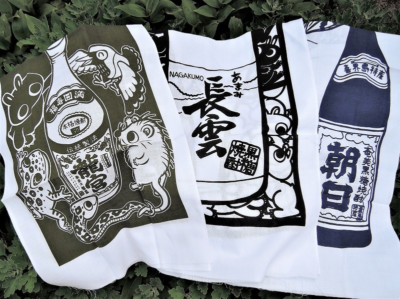 【奄美黒糖焼酎語り部厳選】3銘柄「朝日・龍宮・長雲」＋日本手ぬぐい　A021-004