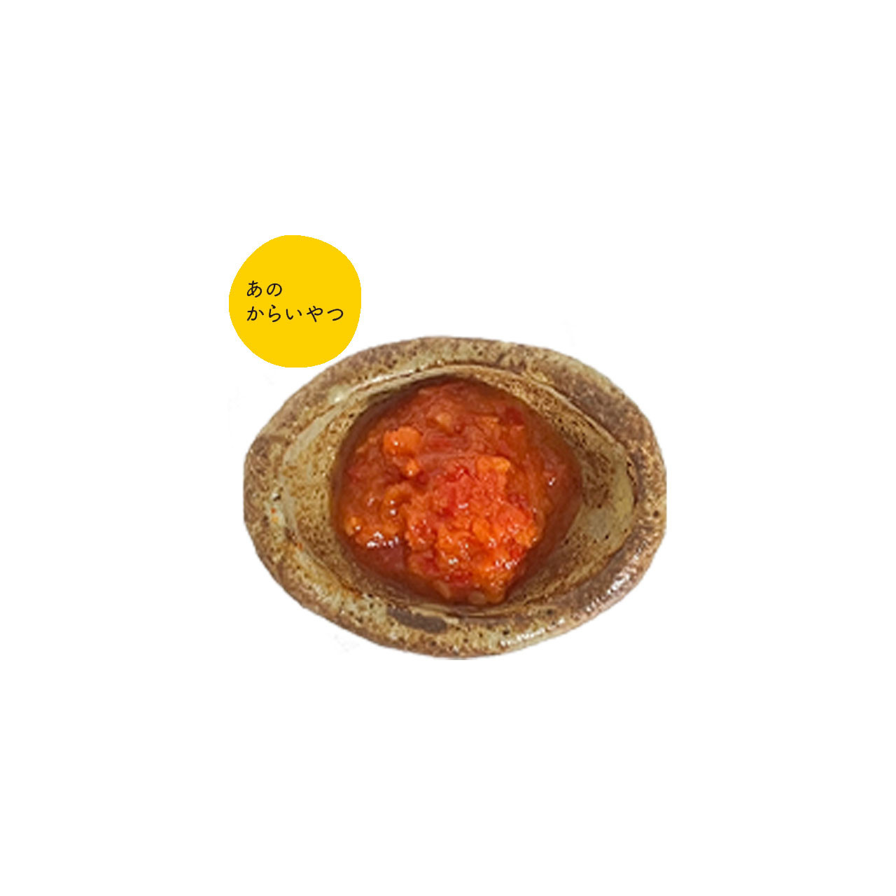 これみしょれ 8点セット　A129-006