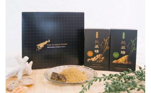 【奄美きょら海工房】黒糖本来の旨み！奄美大島の純黒糖 ハード＆パウダーの2タイプ　A087-002