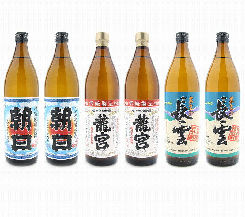 【奄美黒糖焼酎語り部厳選】3銘柄「朝日・龍宮・長雲」＋日本手ぬぐい　A021-004