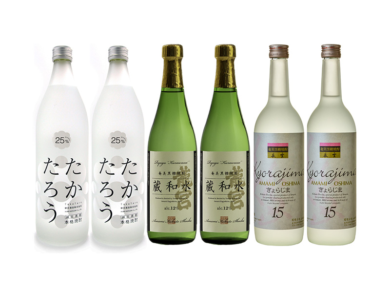 【奄美黒糖焼酎語り部厳選】夏のお酒3銘柄「たかたろう・蔵和水・きょらじま」6本　A021-006