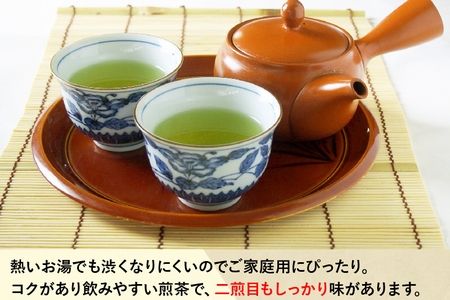 003-20 熱いお湯でも渋くならない！ご家庭用におすすめ知覧茶