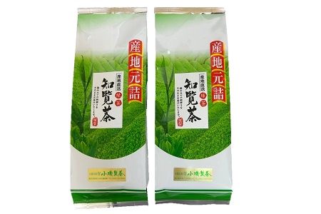 005-11 茶農家から直接お届け!知覧茶煎茶1kg