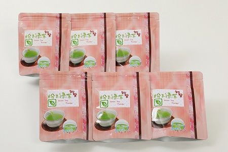 006-09 後岳産 枦川製茶の粉末緑茶セット