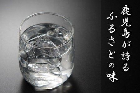 008-63 焼酎「寿」1.8L×2本