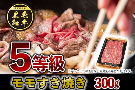 027-56 黒豚・黒毛和牛の味比べお試し便780g
