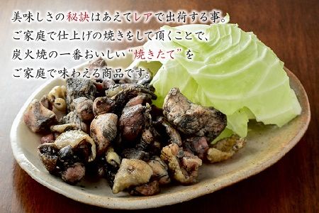 045-07 本格的な味をご家庭で!味なとりレア炭火焼8パック