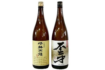 047-19 焼酎「晴耕雨読・不二才」1.8Lセット