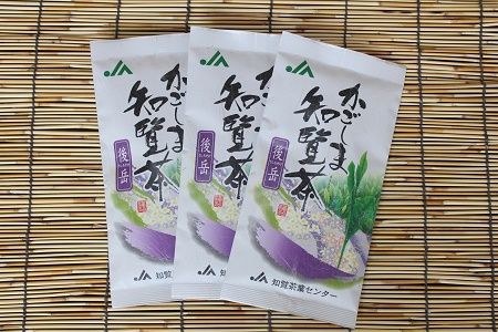 051-02 自慢のかごしま知覧茶「後岳」3本セット