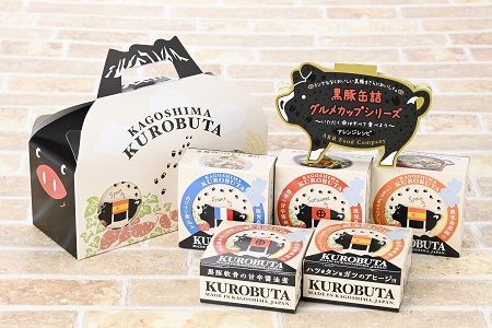 052-18 鹿児島黒豚缶詰グルメカップ3種5個セット