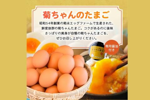 042-14 菊ちゃんのたまごスープセット贈答用（手提げ袋付き）